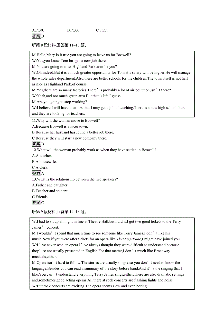 2020-2021学年高中英语译林版选修8课后巩固：综合测评 WORD版含解析.docx_第3页