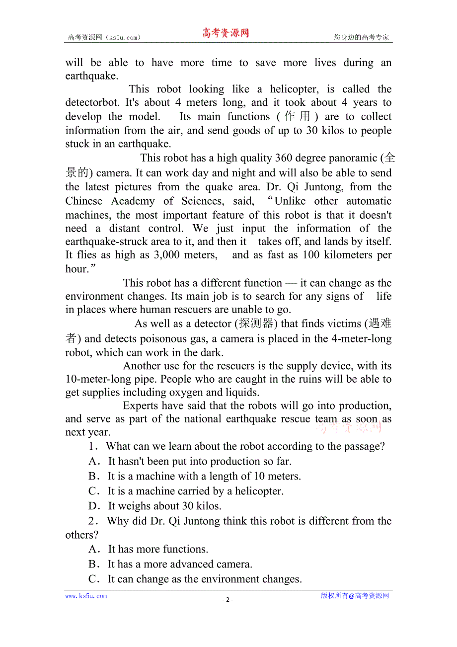 2020-2021学年高中英语新教材必修第一册（人教版）课时作业UNIT 4　SECTION Ⅲ　DISCOVERING USEFUL STRUCTURES WORD版含解析.doc_第2页