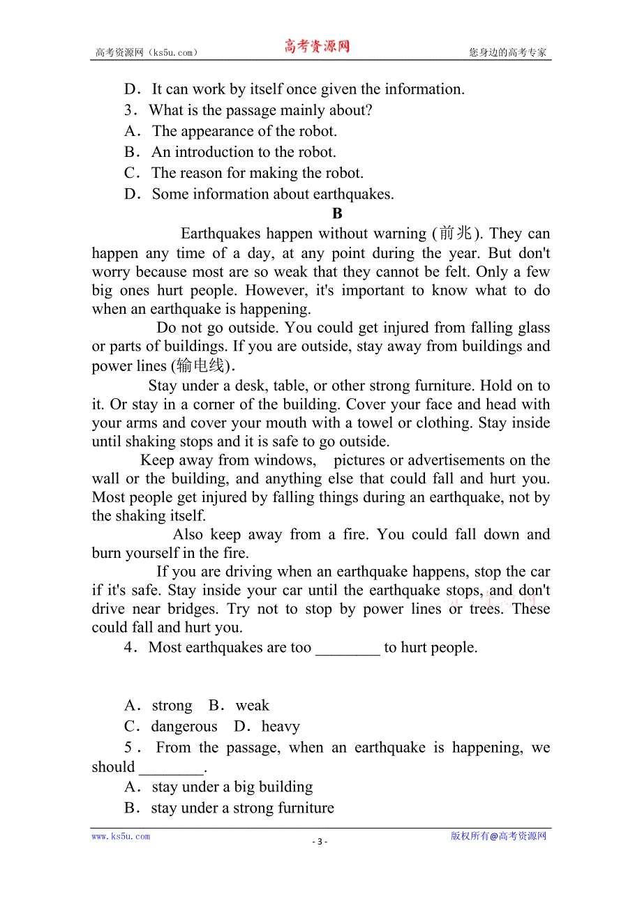 2020-2021学年高中英语新教材必修第一册（人教版）课时作业UNIT 4　SECTION Ⅲ　DISCOVERING USEFUL STRUCTURES WORD版含解析.doc_第3页