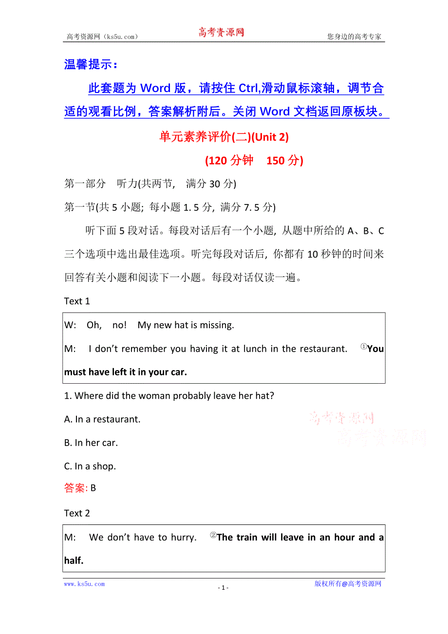 2020-2021学年高中英语（新教材）人教版选择性必修一单元素养评价（二） WORD版含解析.doc_第1页