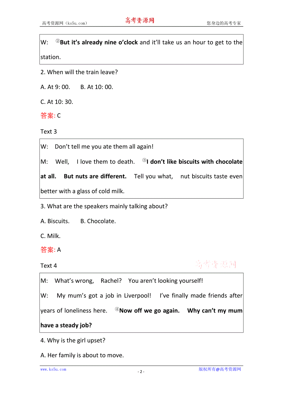 2020-2021学年高中英语（新教材）人教版选择性必修一单元素养评价（二） WORD版含解析.doc_第2页