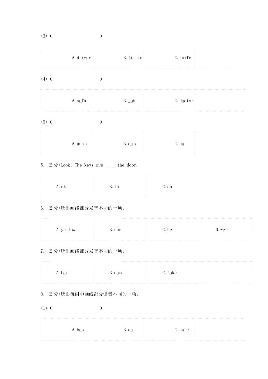 2019年四年级英语上学期综合检测卷四人教新目标版.doc_第2页