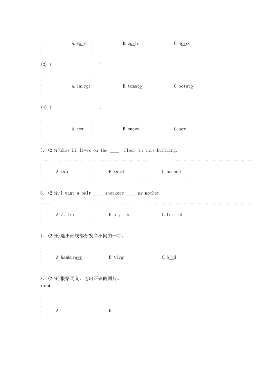 2019年四年级英语下学期综合检测卷四人教新目标版.doc_第2页
