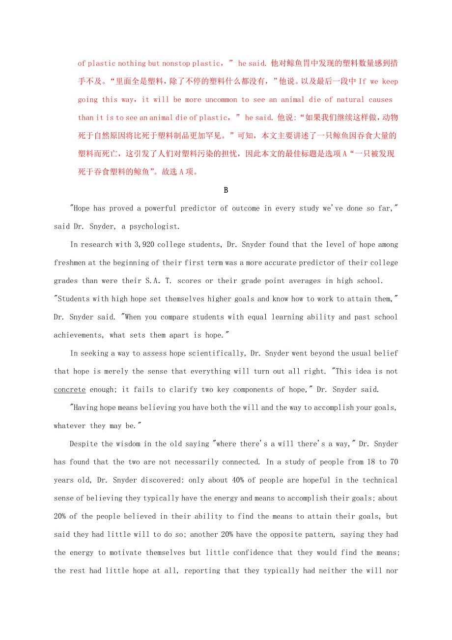 2020-2021学年高二英语上学期期中测试卷01（含解析） 牛津译林版.docx_第3页