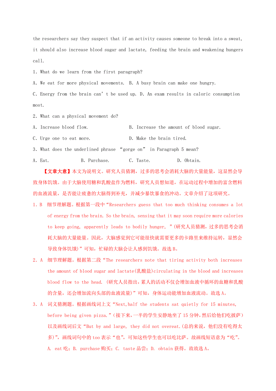 2020-2021学年高二英语上学期期中测试卷02（含解析） 牛津译林版.docx_第2页