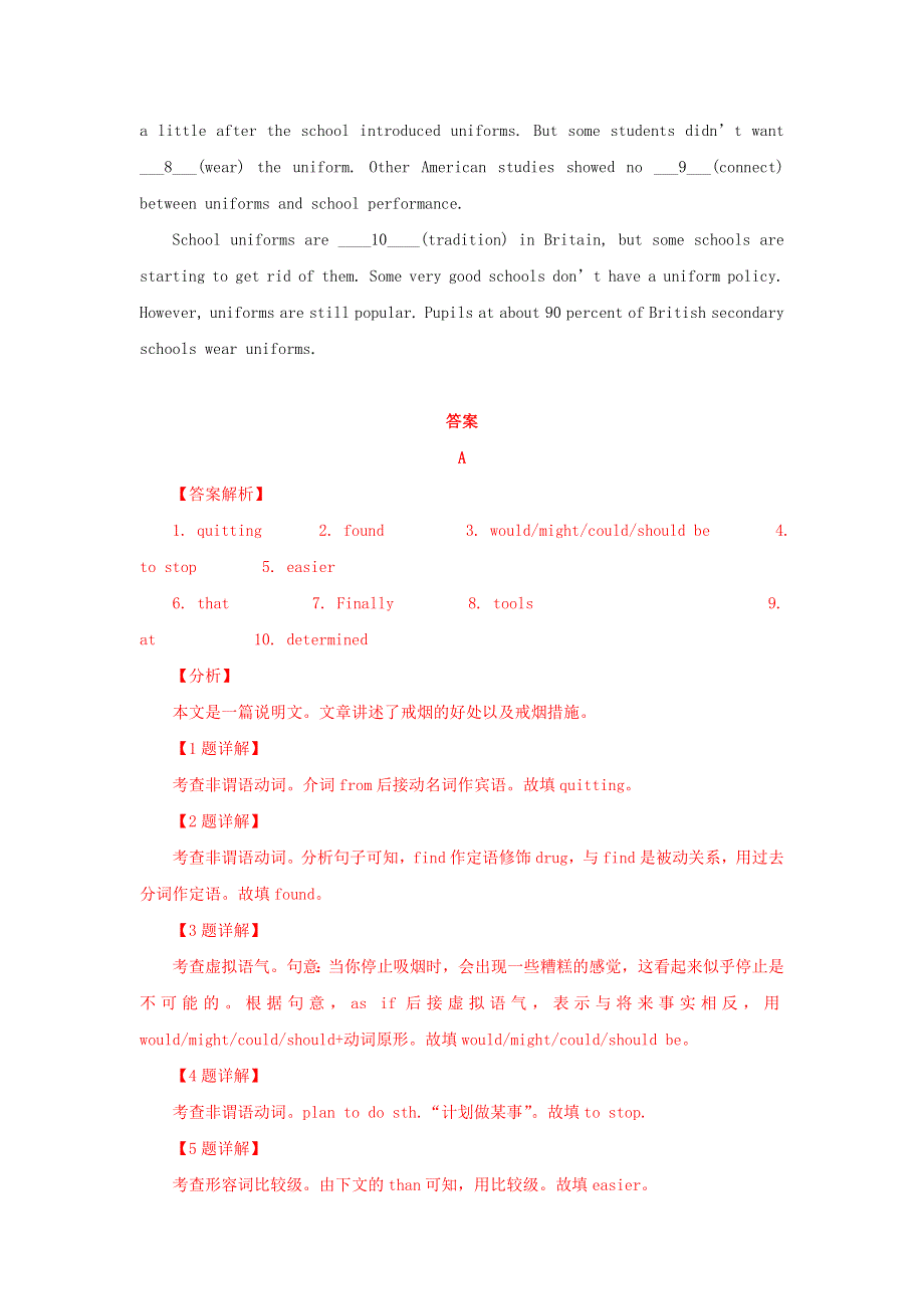 2020-2021学年高二英语寒假提升天天练之语法填空 Day 3（含解析）.doc_第2页