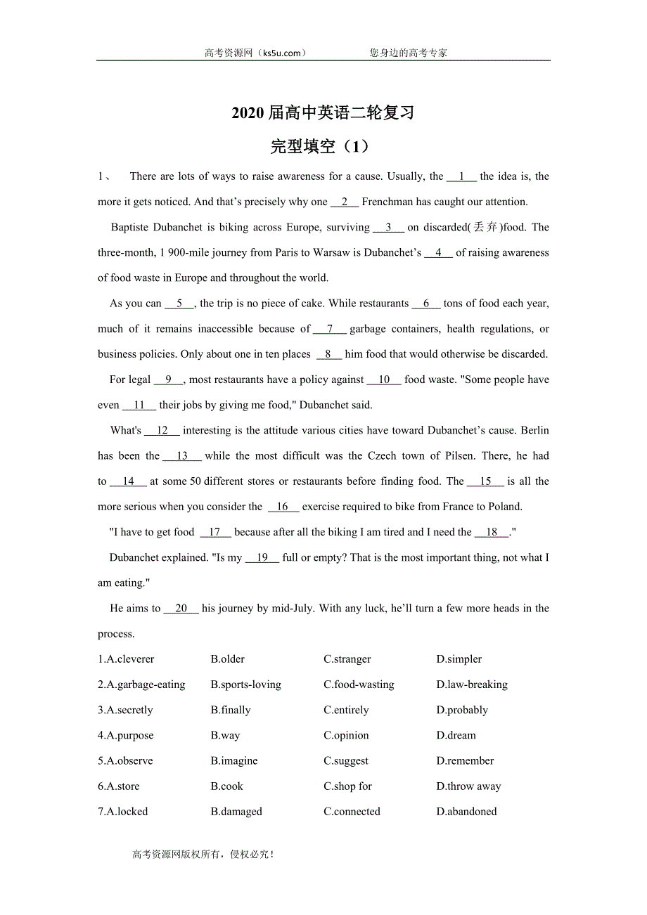 2020届高中英语二轮复习 完型填空（1） WORD版含答案.doc_第1页