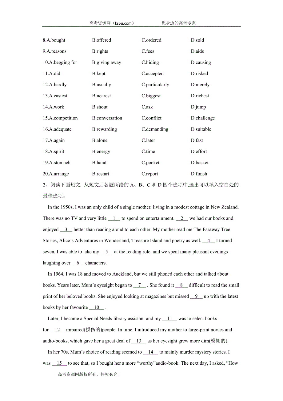 2020届高中英语二轮复习 完型填空（1） WORD版含答案.doc_第2页