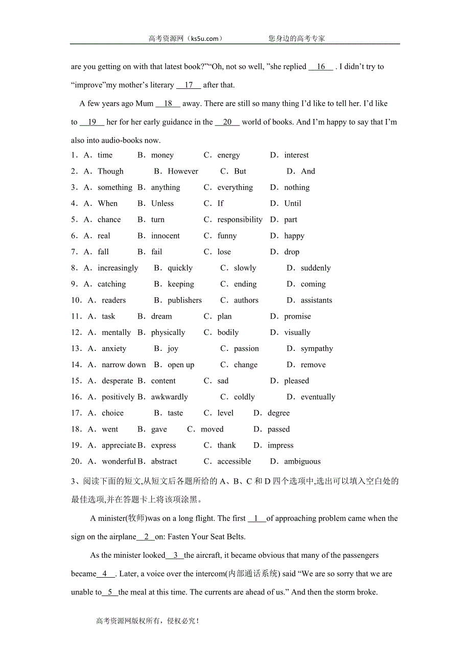 2020届高中英语二轮复习 完型填空（1） WORD版含答案.doc_第3页