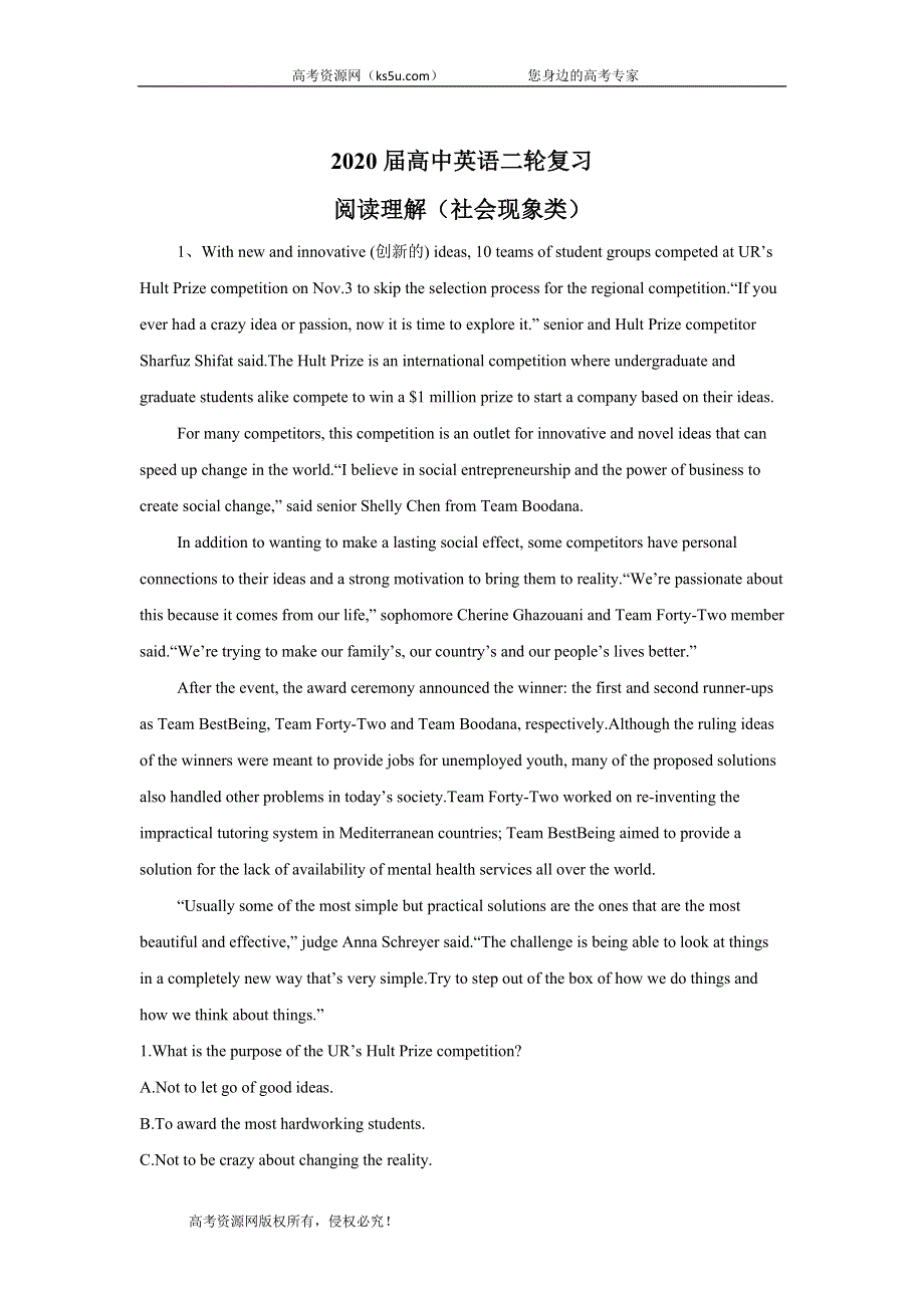2020届高中英语二轮复习 阅读理解（社会现象类） WORD版含答案.doc_第1页