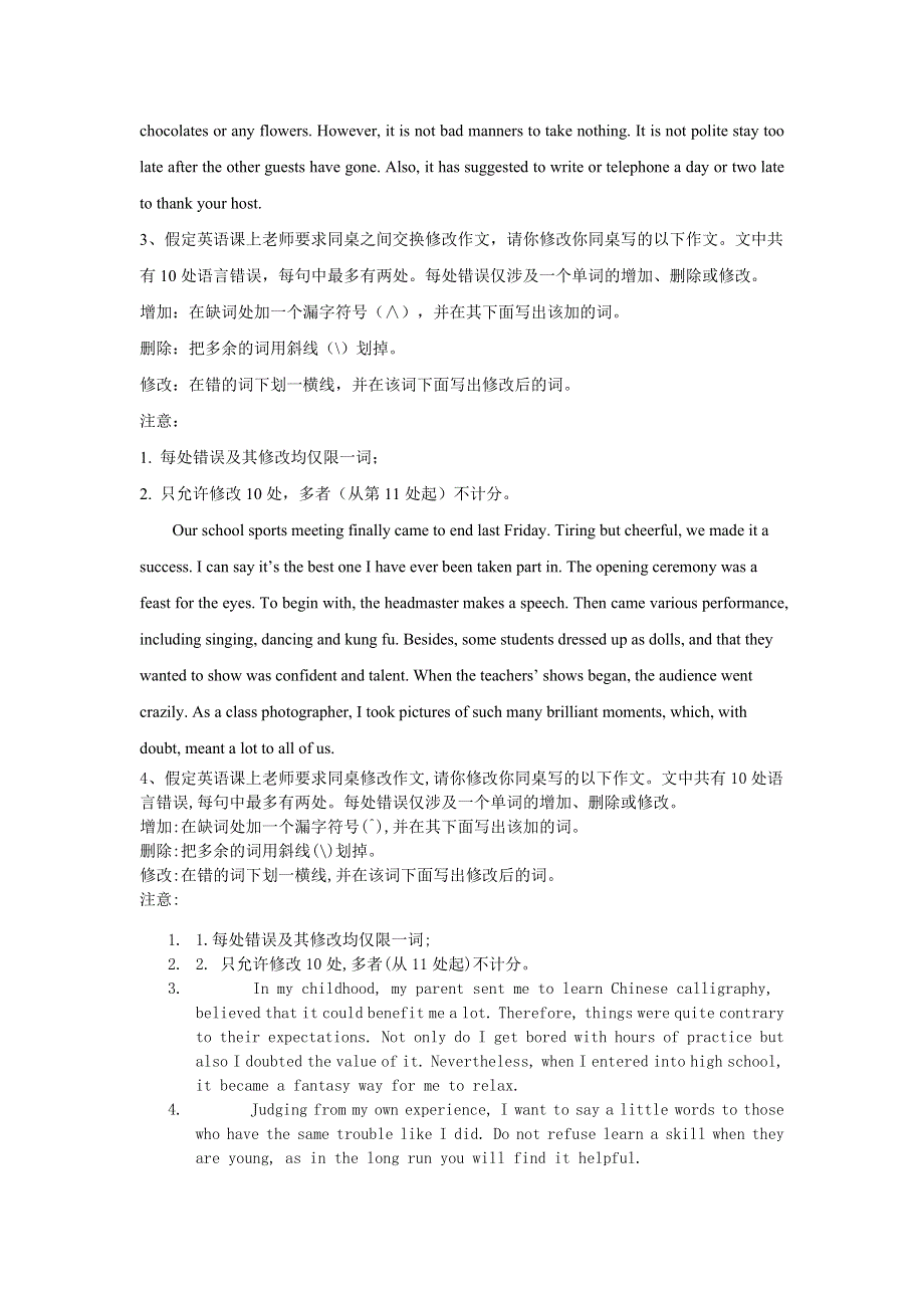 2020届高中英语二轮复习 短文改错（2） WORD版含答案.doc_第2页
