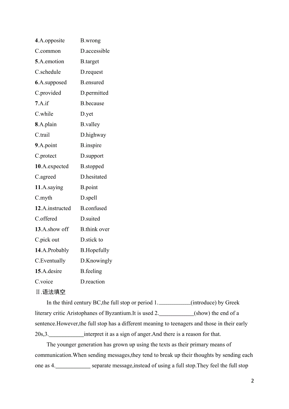 2023届高考外研版英语一轮复习试题（适用于新高考新教材）选择性必修第三册　UNIT 5　语言运用题组——求精准 WORD版含解析.doc_第2页