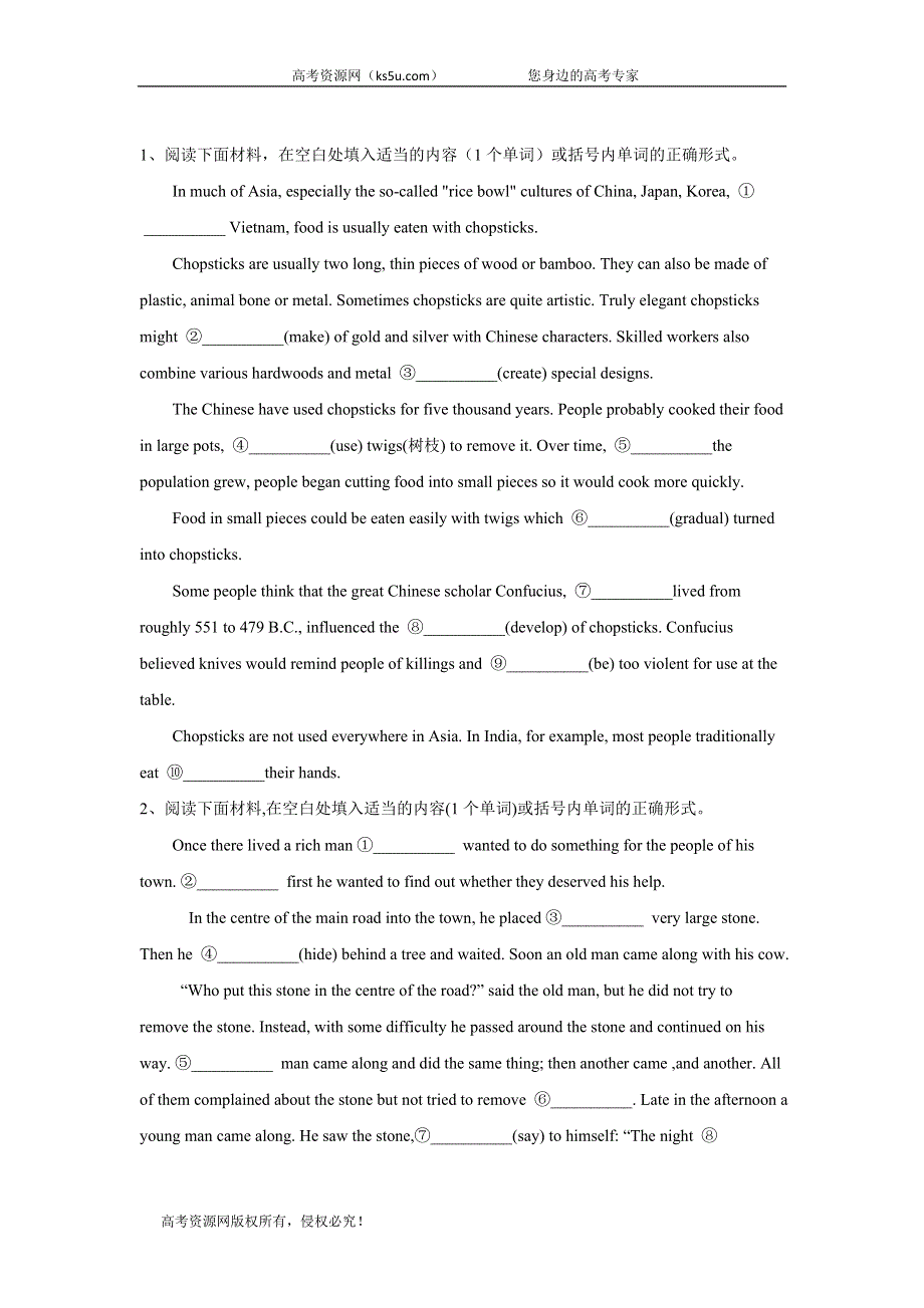 2020届高考二轮之英语题型专练（11）语法填空（一） WORD版含答案.doc_第1页