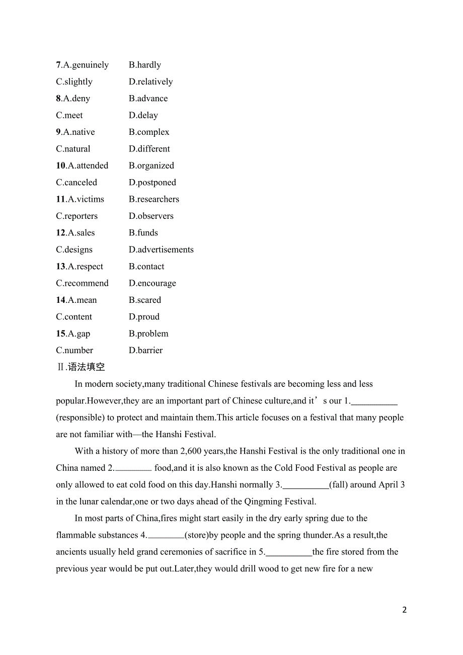 2023届高考外研版英语一轮复习试题（适用于新高考新教材） 必修第三册　UNIT 2　语言运用题组——求精准 WORD版含解析.doc_第2页