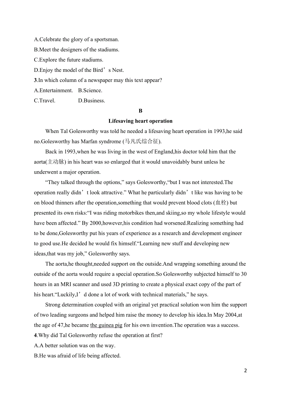 2023届高考外研版英语一轮复习试题（适用于新高考新教材） 必修第一册　UNIT 5　阅读题组——练速度 WORD版含解析.doc_第2页