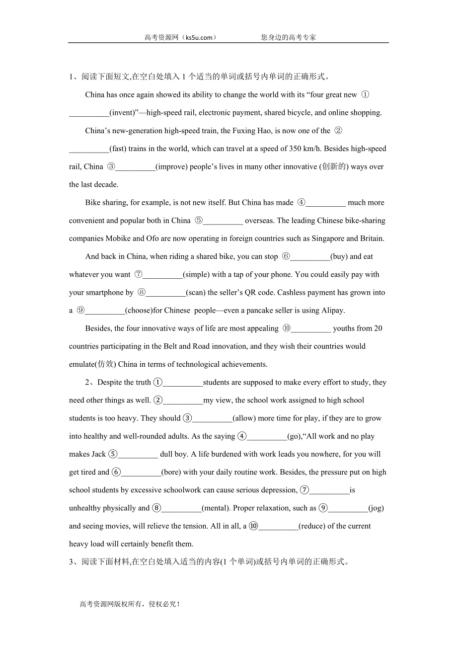 2020届高考二轮之英语题型专练（12）语法填空（二） WORD版含答案.doc_第1页