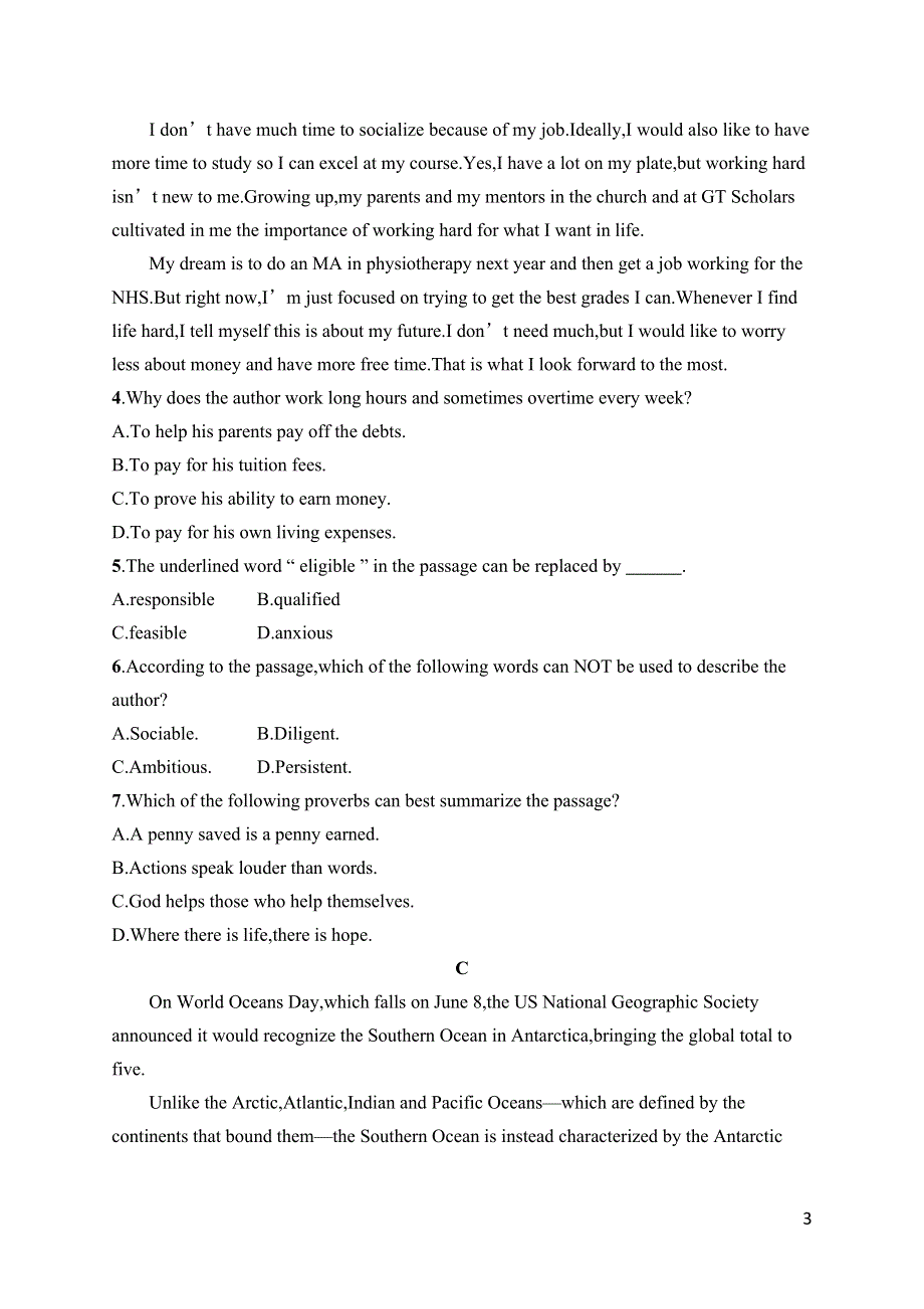 2023届高考外研版英语一轮复习试题（适用于新高考新教材）选择性必修第一册　UNIT 1　阅读题组——练速度 WORD版含解析.doc_第3页