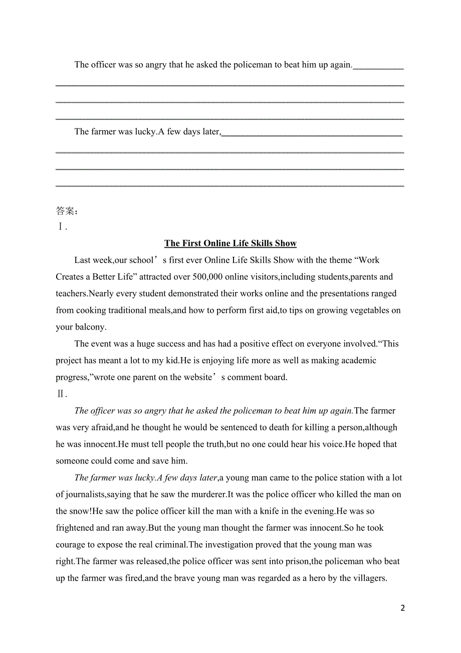 2023届高考外研版英语一轮复习试题（适用于新高考新教材） 必修第三册 写作专项——要规范1.doc_第2页