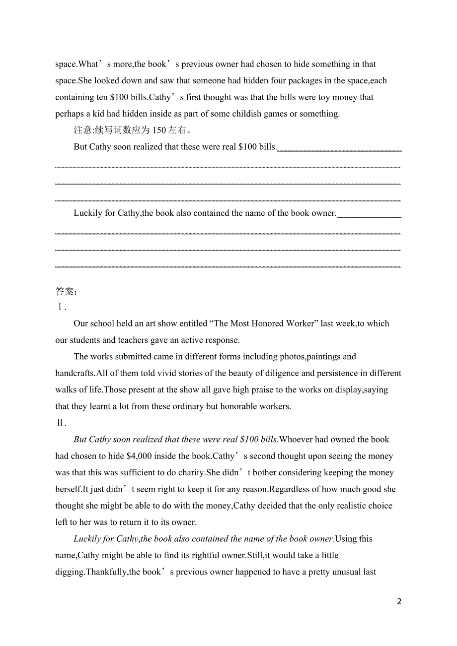 2023届高考外研版英语一轮复习试题（适用于新高考新教材） 必修第三册 写作专项——要规范3.doc_第2页