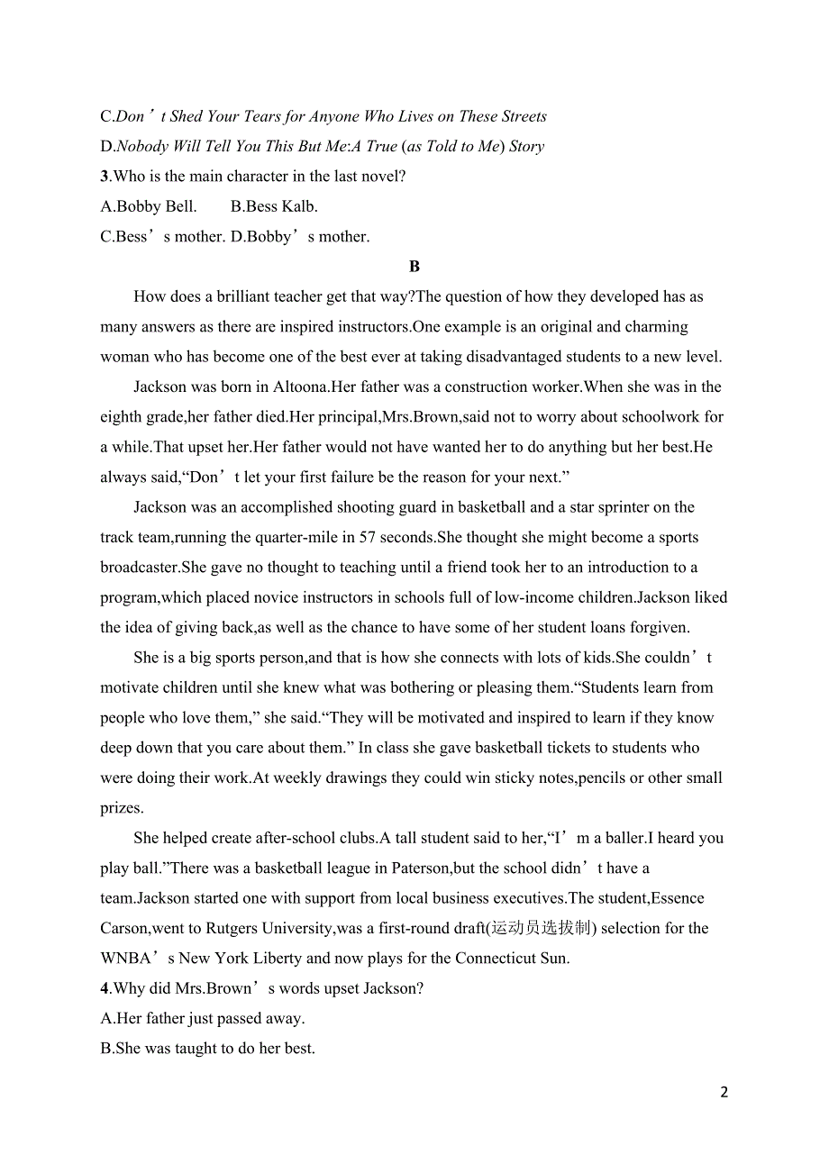 2023届高考外研版英语一轮复习试题（适用于新高考新教材） 必修第一册　UNIT 3　阅读题组——练速度 WORD版含解析.doc_第2页