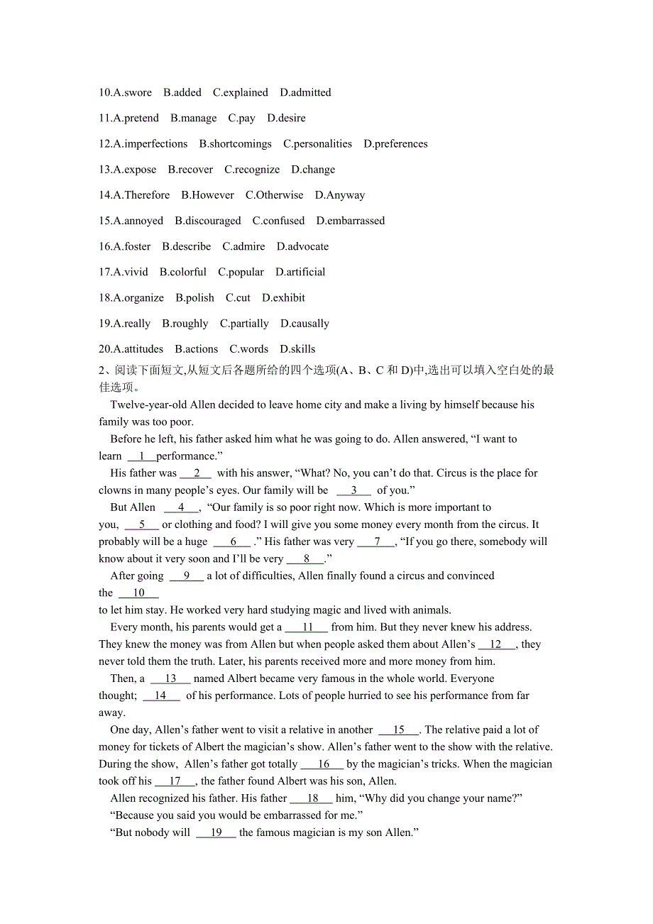 2020届高考二轮之英语题型专练（8）完形填空---记叙类 WORD版含答案.doc_第2页