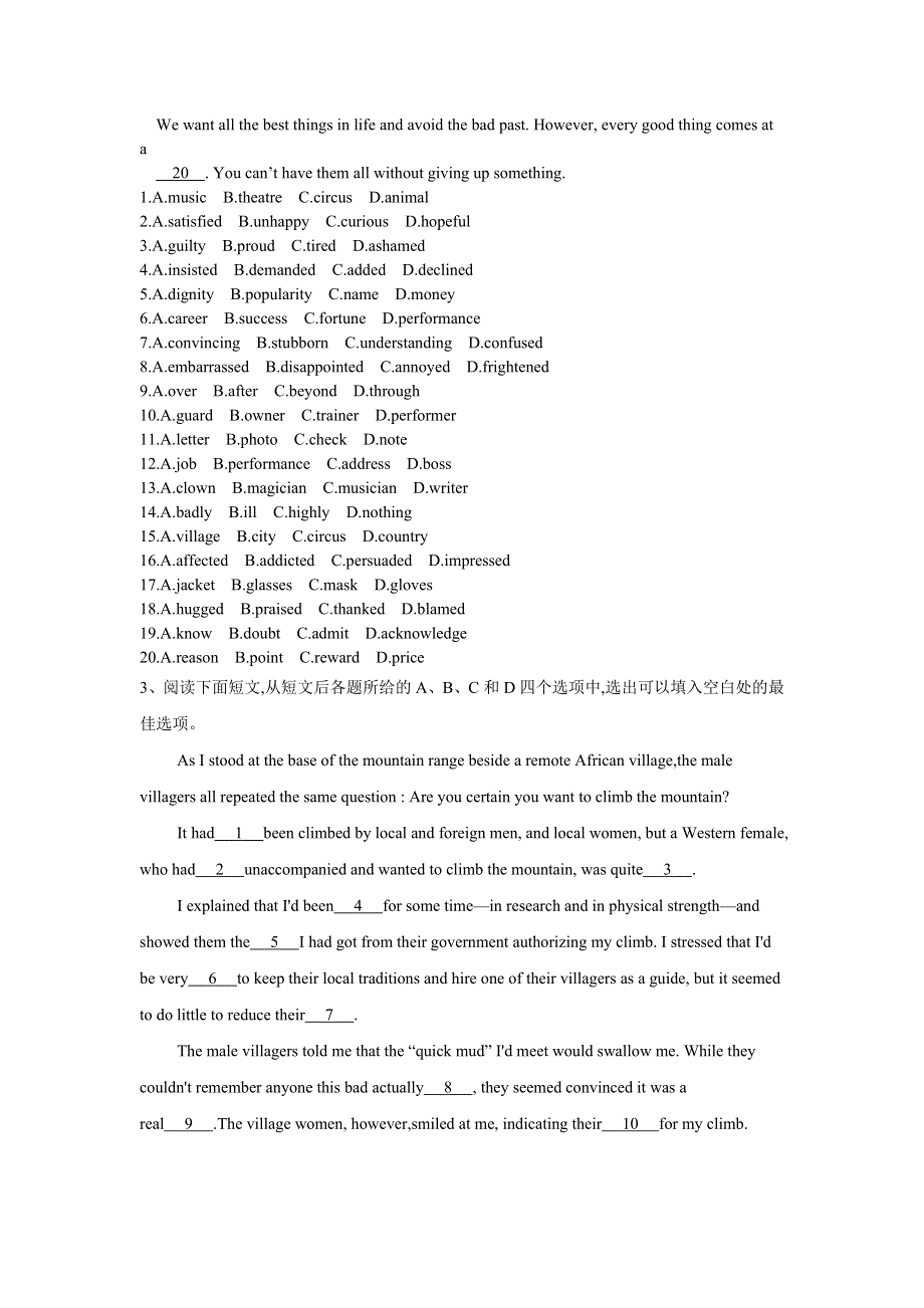 2020届高考二轮之英语题型专练（8）完形填空---记叙类 WORD版含答案.doc_第3页