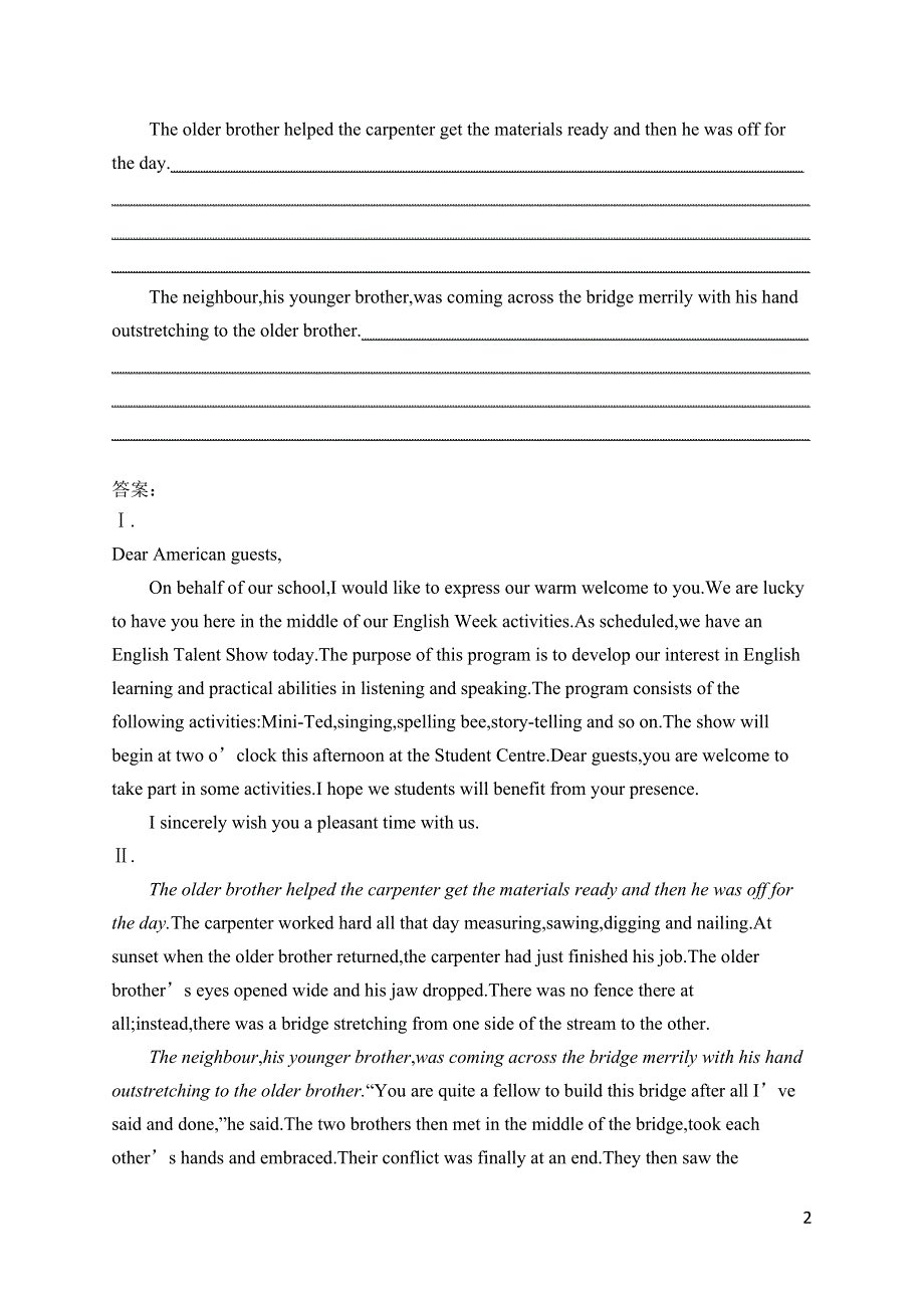 2023届高考外研版英语一轮复习试题（适用于新高考新教材） 必修第一册 写作专项——要规范2.doc_第2页