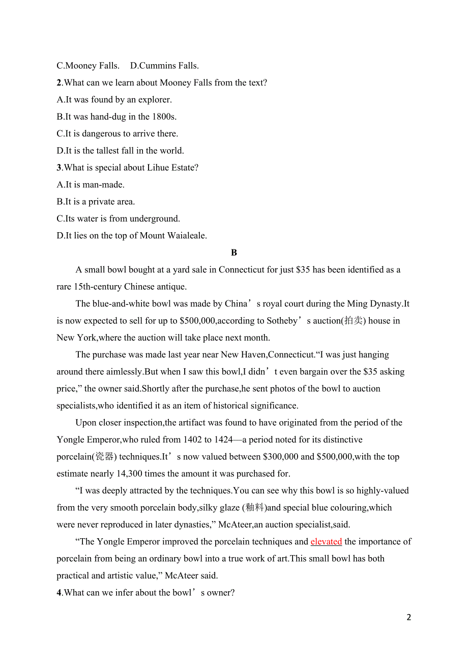 2023届高考外研版英语一轮复习试题（适用于新高考新教材）必修第二册　UNIT 1　阅读题组——练速度 WORD版含解析.doc_第2页