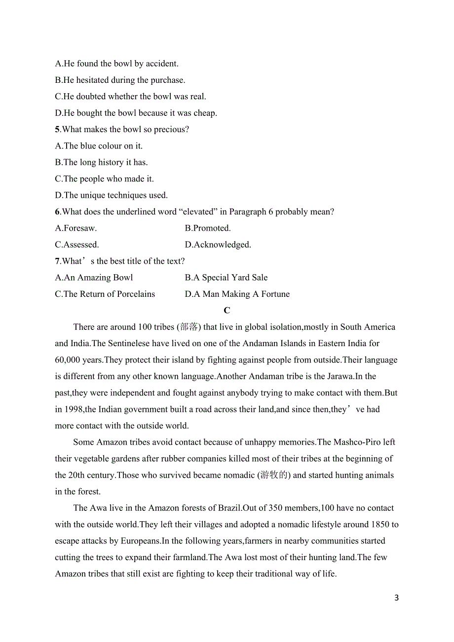 2023届高考外研版英语一轮复习试题（适用于新高考新教材）必修第二册　UNIT 1　阅读题组——练速度 WORD版含解析.doc_第3页