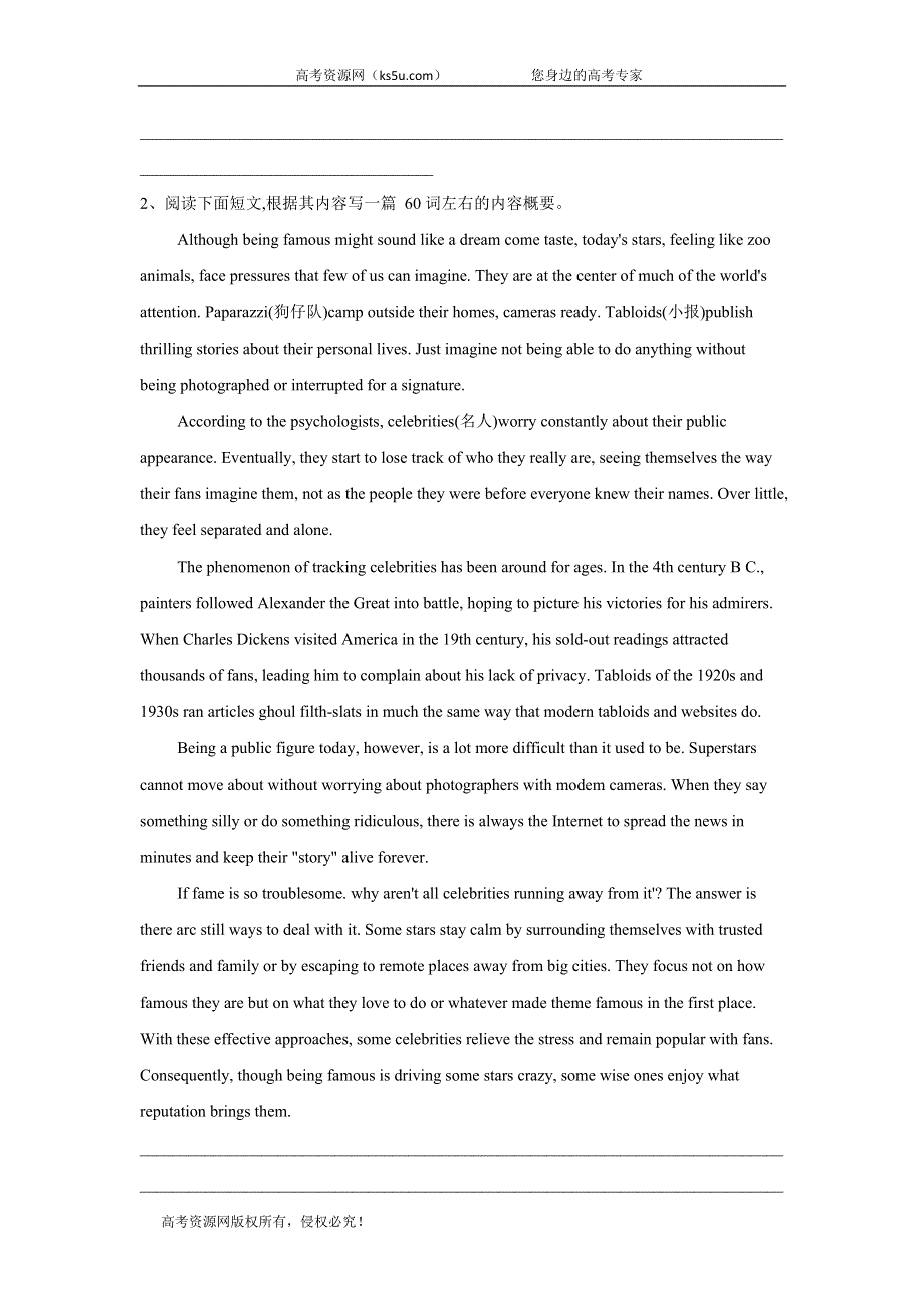 2020届高考二轮之英语题型专练（20）阅读理解---概要写作 WORD版含答案.doc_第2页