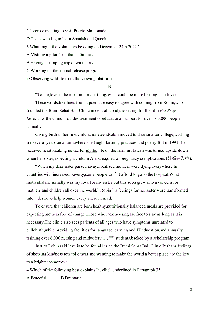 2023届高考外研版英语一轮复习试题（适用于新高考新教材） 必修第三册　UNIT 1　阅读题组——练速度 WORD版含解析.doc_第2页