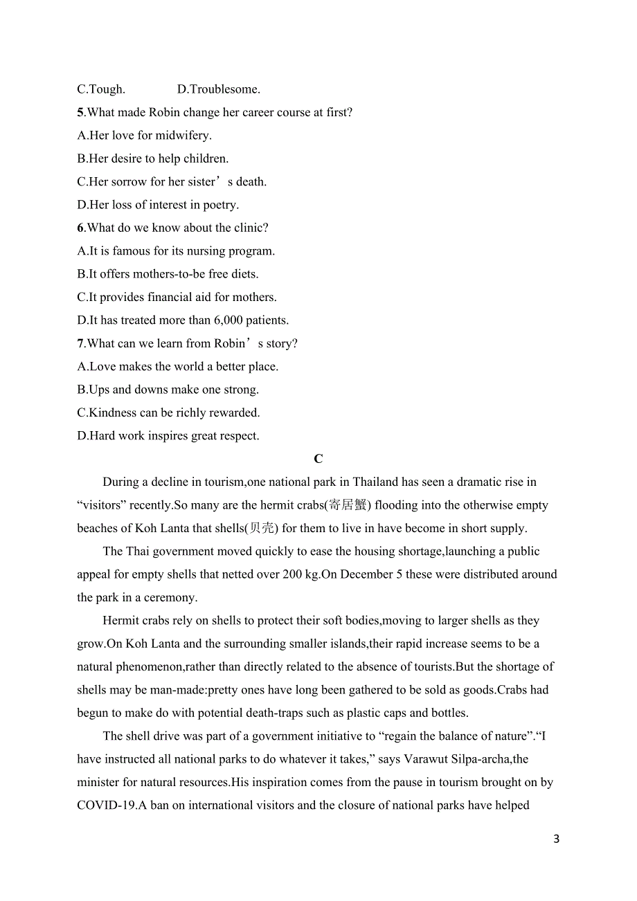 2023届高考外研版英语一轮复习试题（适用于新高考新教材） 必修第三册　UNIT 1　阅读题组——练速度 WORD版含解析.doc_第3页