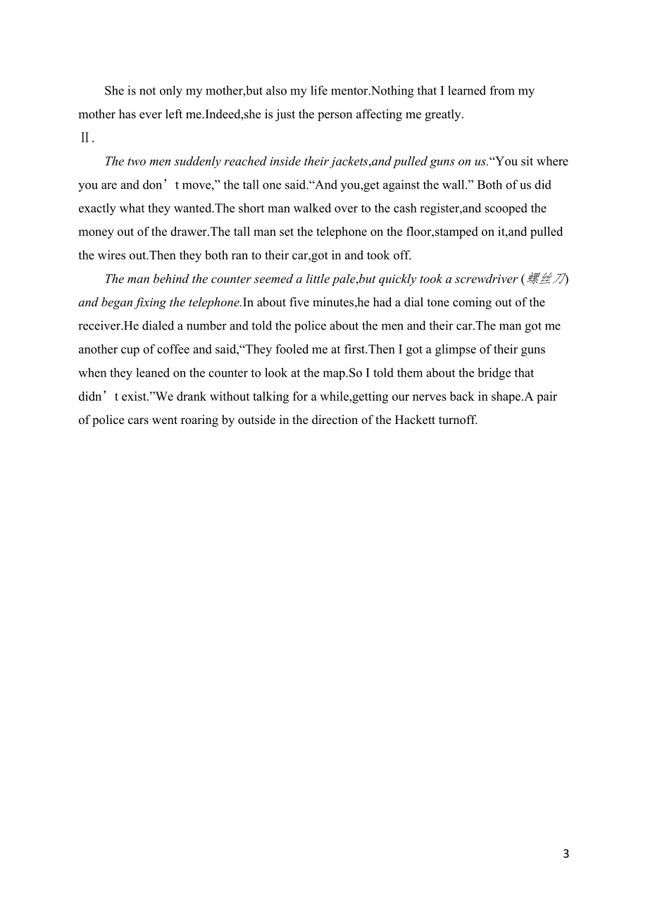 2023届高考外研版英语一轮复习试题（适用于新高考新教材）选择性必修第一册　UNIT 3　写作专项——要规范.doc_第3页