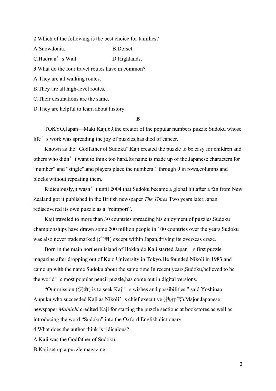 2023届高考外研版英语一轮复习试题（适用于新高考新教材） 必修第三册　UNIT 5　阅读题组——练速度 WORD版含解析.doc_第2页