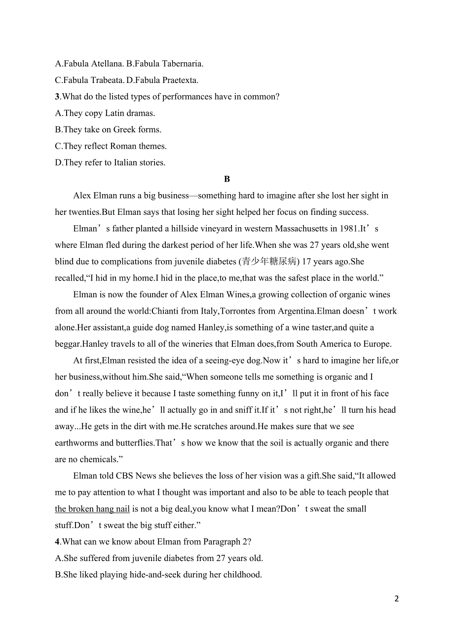 2023届高考外研版英语一轮复习试题（适用于新高考新教材）必修第二册　UNIT 3　阅读题组——练速度 WORD版含解析.doc_第2页