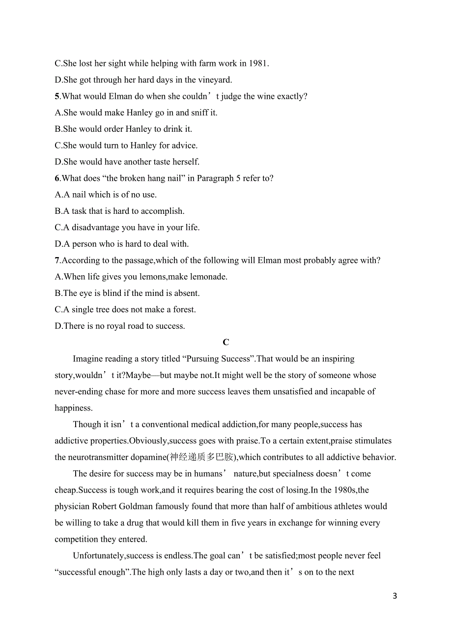 2023届高考外研版英语一轮复习试题（适用于新高考新教材）必修第二册　UNIT 3　阅读题组——练速度 WORD版含解析.doc_第3页