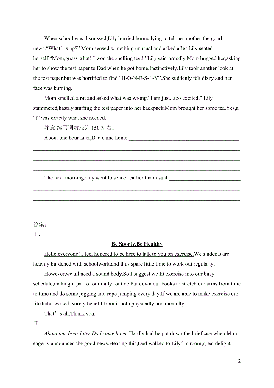 2023届高考外研版英语一轮复习试题（适用于新高考新教材）选择性必修第三册　UNIT 3　写作专项——要规范.doc_第2页