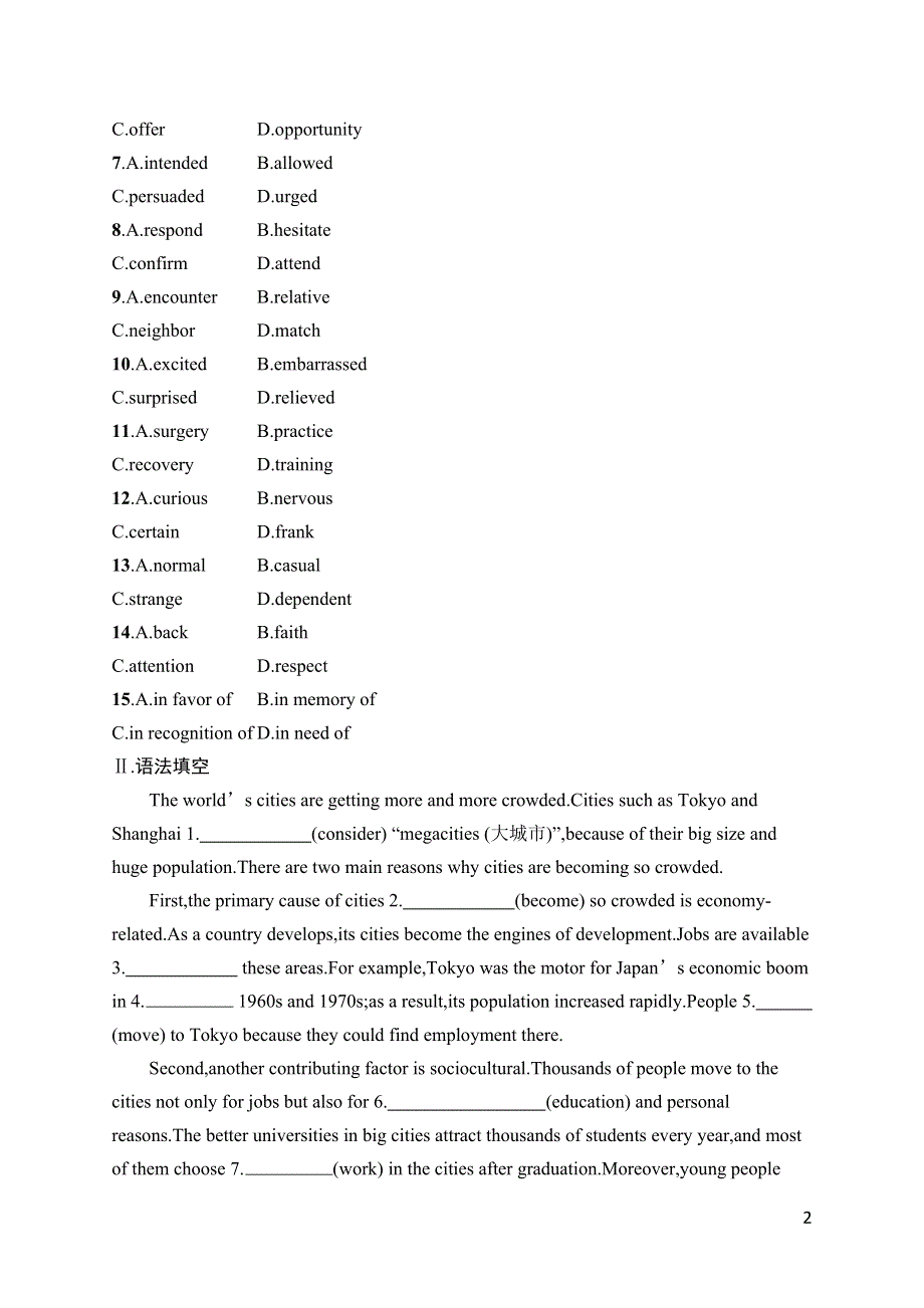 2023届高考外研版英语一轮复习试题（适用于新高考新教材）选择性必修第一册　UNIT 2　语言运用题组——求精准 WORD版含解析.doc_第2页