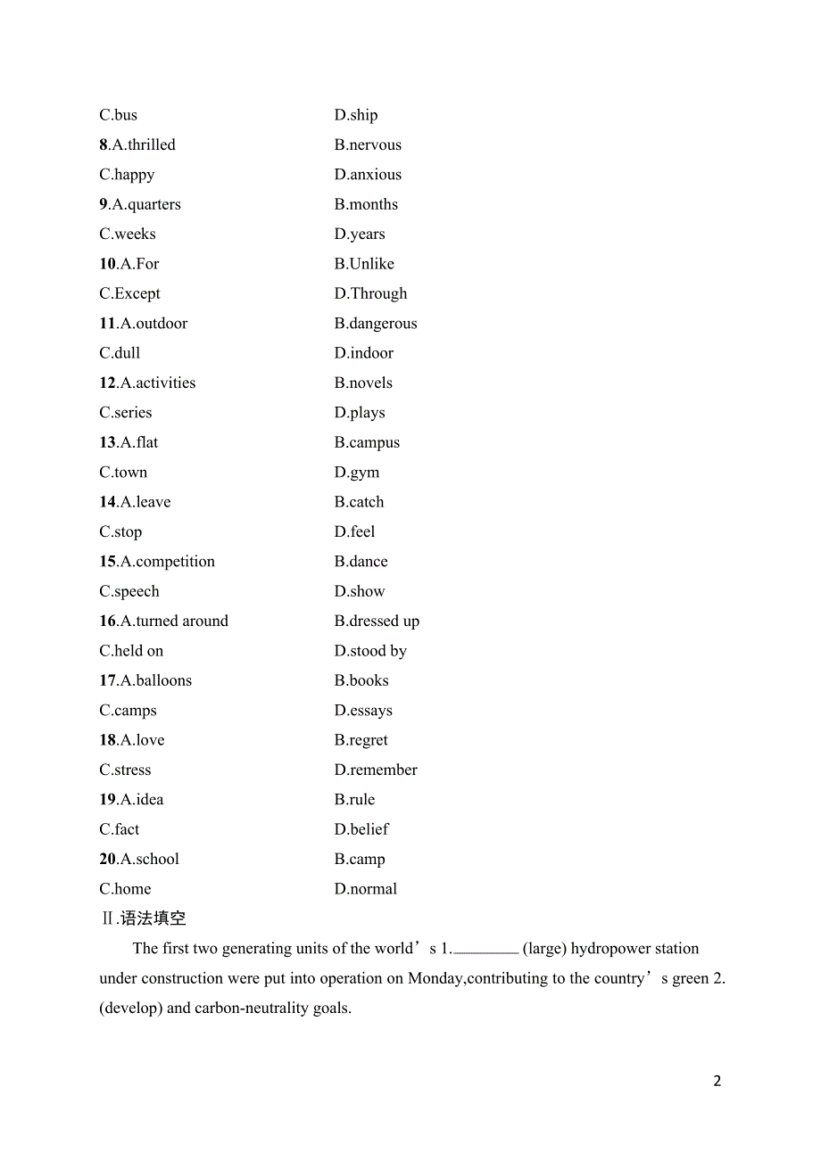 2023届高考外研版英语一轮复习试题（适用于老高考新教材）必修第一册　UNIT 4　语言运用题组——求精准 WORD版含解析.docx_第2页