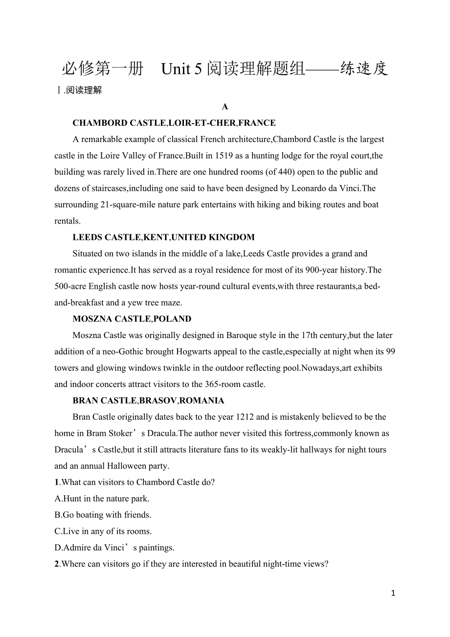 2023届高考外研版英语一轮复习试题（适用于老高考新教材）必修第一册　UNIT 5　阅读理解题组——练速度 WORD版含解析.docx_第1页