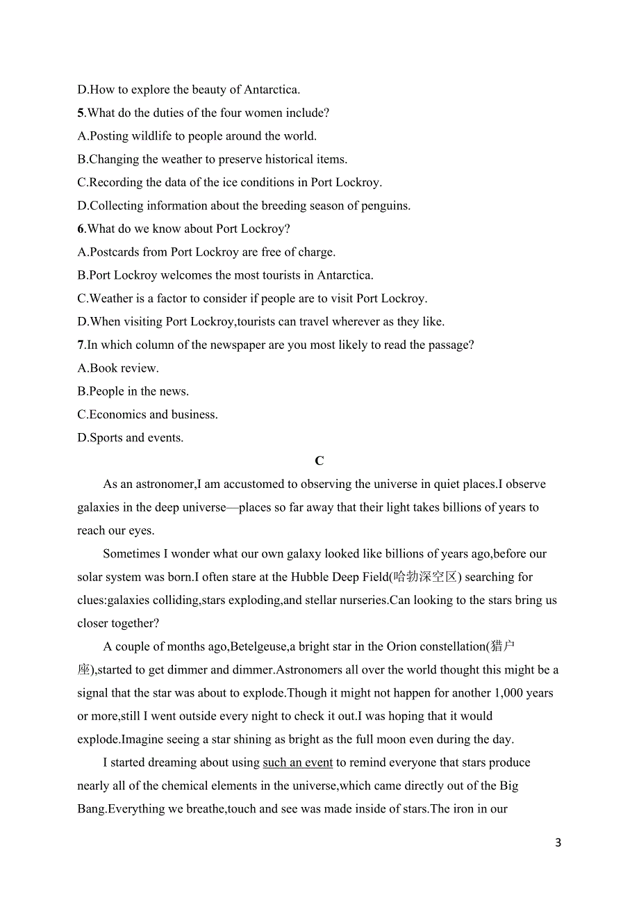 2023届高考外研版英语一轮复习试题（适用于老高考新教材）必修第三册　UNIT 1　阅读理解题组——练速度 WORD版含解析.docx_第3页