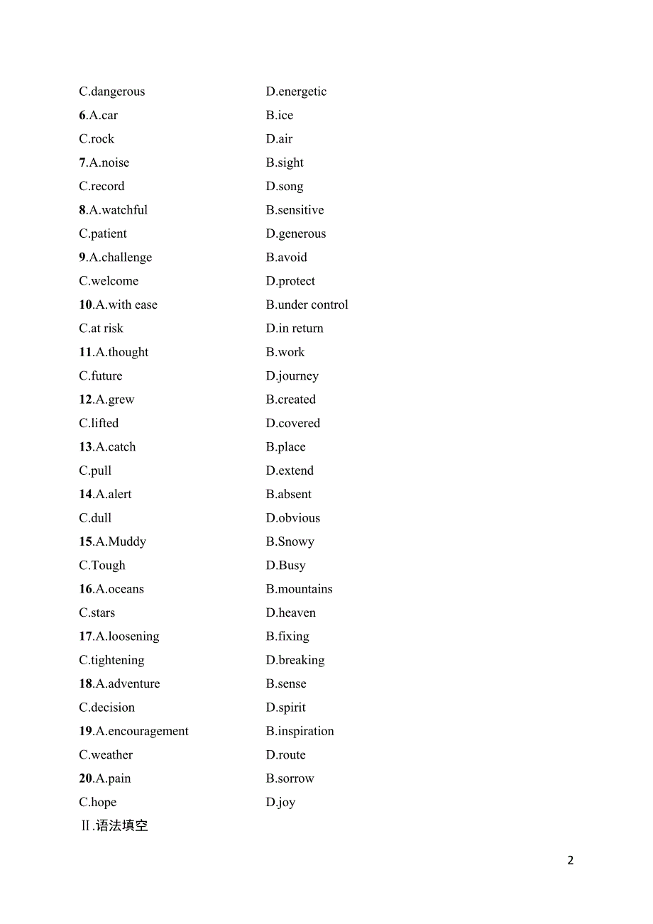 2023届高考外研版英语一轮复习试题（适用于老高考新教材）必修第三册　UNIT 2　语言运用题组——求精准 WORD版含解析.docx_第2页