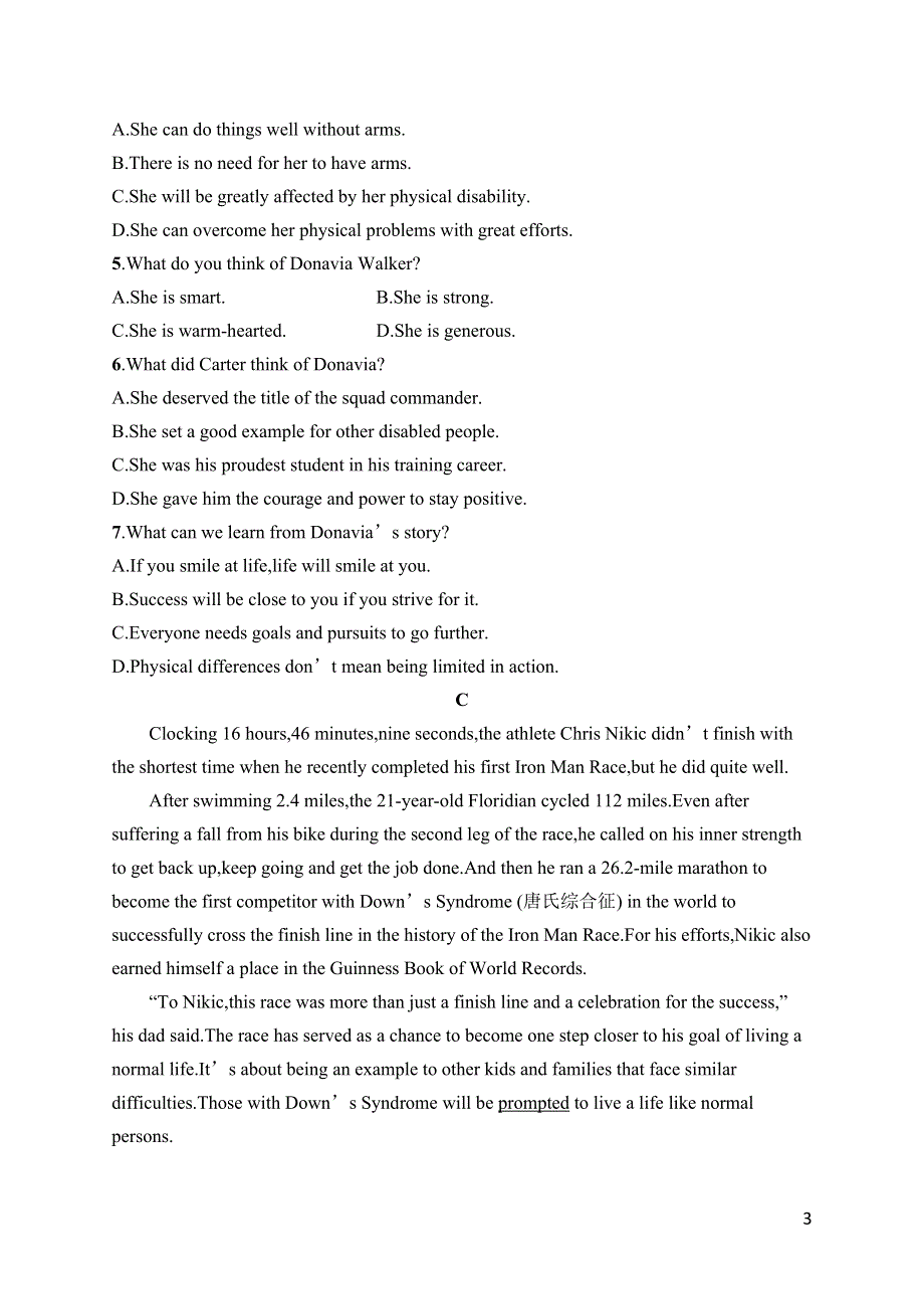 2023届高考外研版英语一轮复习试题（适用于老高考新教材）必修第二册　UNIT 1　阅读理解题组——练速度 WORD版含解析.docx_第3页