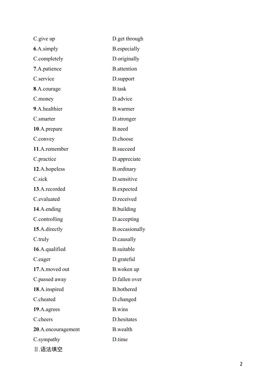 2023届高考外研版英语一轮复习试题（适用于老高考新教材）必修第三册　UNIT 6　语言运用题组——求精准 WORD版含解析.docx_第2页