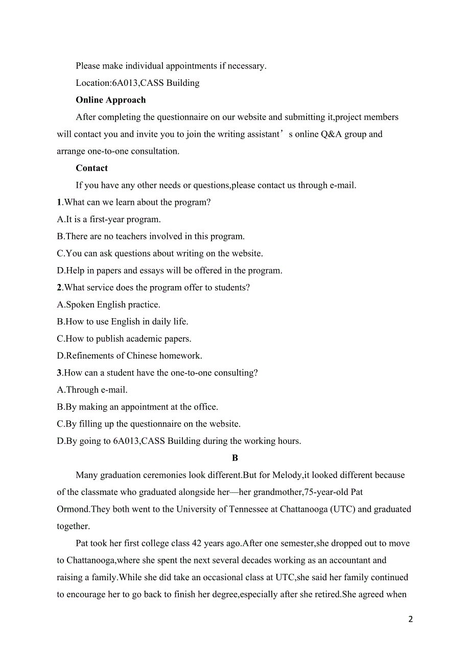 2023届高考外研版英语一轮复习试题（适用于老高考新教材）必修第一册　UNIT 1　阅读理解题组——练速度 WORD版含解析.docx_第2页