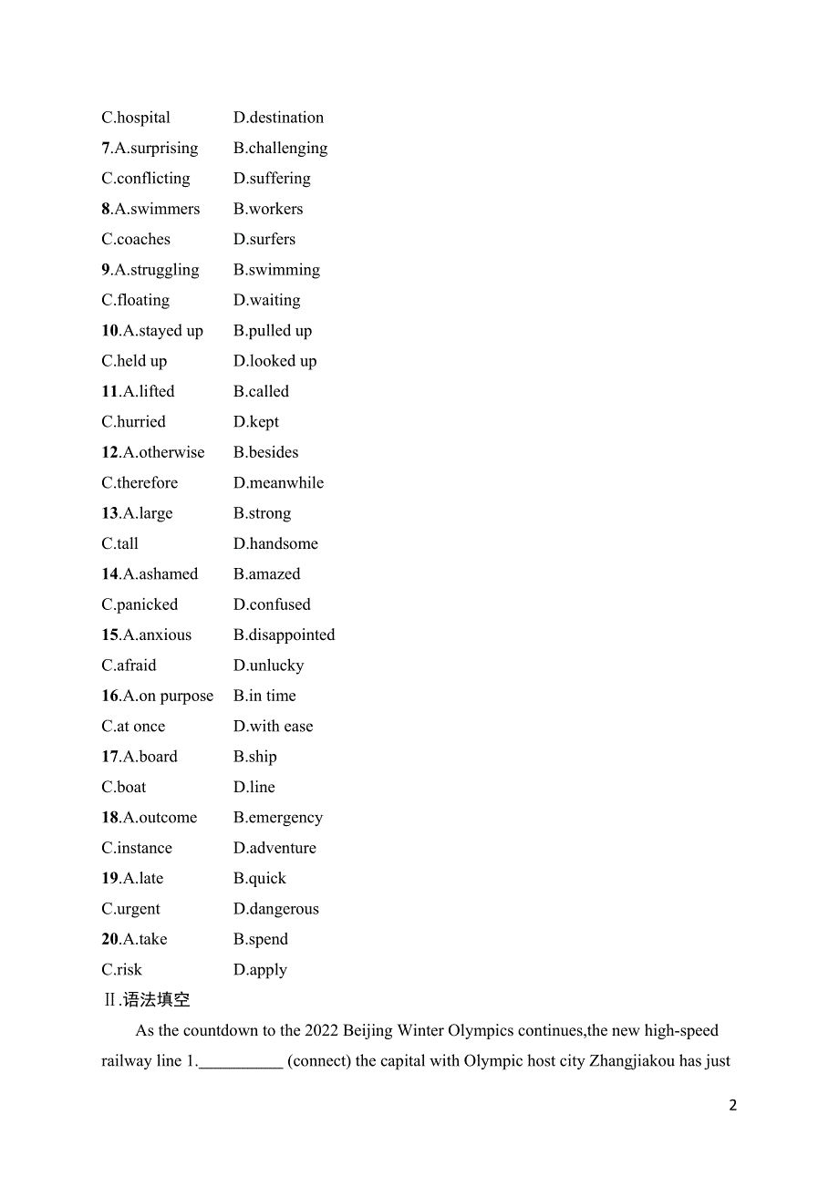 2023届高考外研版英语一轮复习试题（适用于老高考新教材）必修第一册　UNIT 6　语言运用题组——求精准 WORD版含解析.docx_第2页