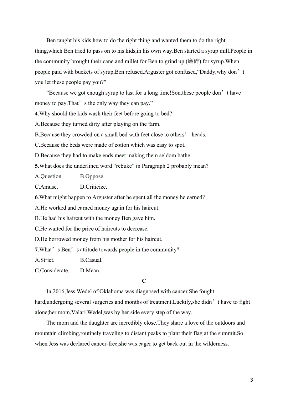 2023届高考外研版英语一轮复习试题（适用于老高考新教材）必修第三册　UNIT 5　阅读理解题组——练速度 WORD版含解析.docx_第3页