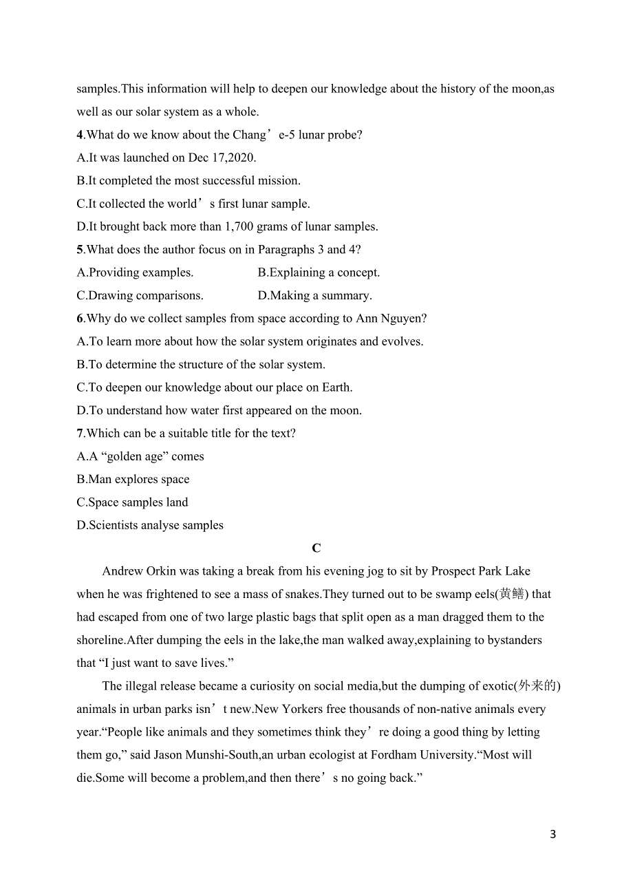 2023届高考外研版英语一轮复习试题（适用于老高考新教材）必修第二册　UNIT 3　阅读理解题组——练速度 WORD版含解析.docx_第3页