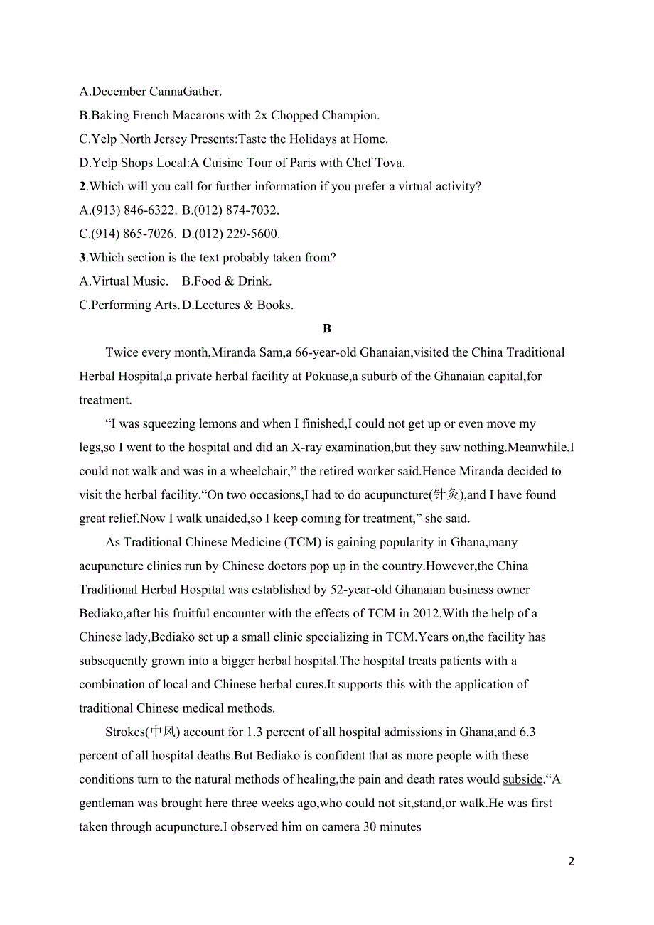 2023届高考外研版英语一轮复习试题（适用于老高考新教材）选择性必修第二册　UNIT 4　阅读理解题组——练速度 WORD版含解析.docx_第2页