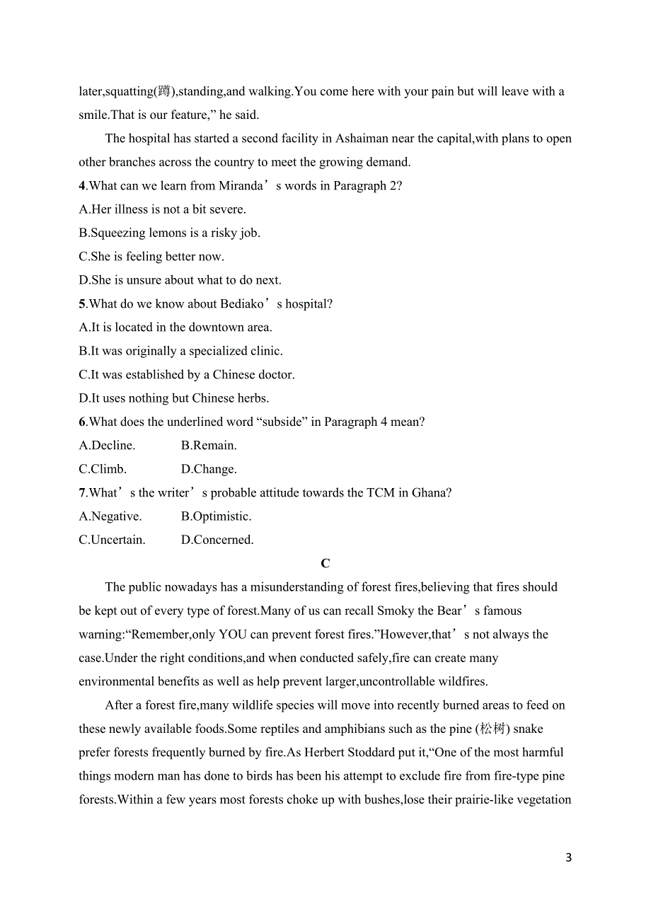 2023届高考外研版英语一轮复习试题（适用于老高考新教材）选择性必修第二册　UNIT 4　阅读理解题组——练速度 WORD版含解析.docx_第3页